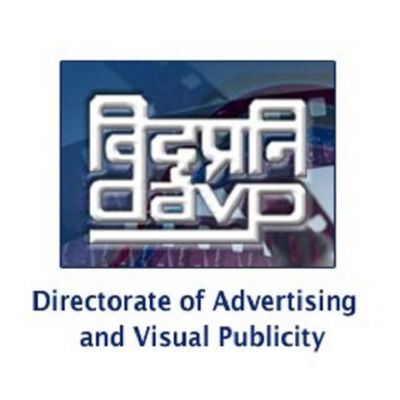 davp-logo